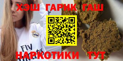 эйфоретик Балаково