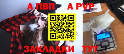 а пвп мука Балашиха