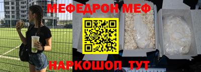 эйфоретик Балаково