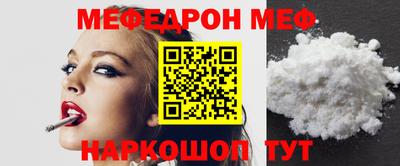 эйфоретик Балаково