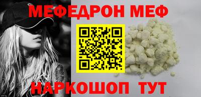 молекула духа Апшеронск