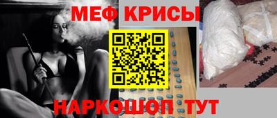 а пвп мука Балашиха