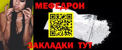 молекула духа Апшеронск