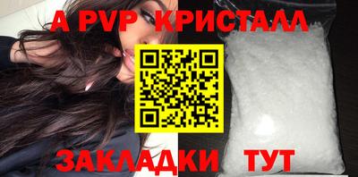 эйфоретик Балаково