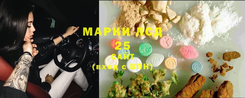 LSD-25 экстази ecstasy  даркнет сайт  Алапаевск 