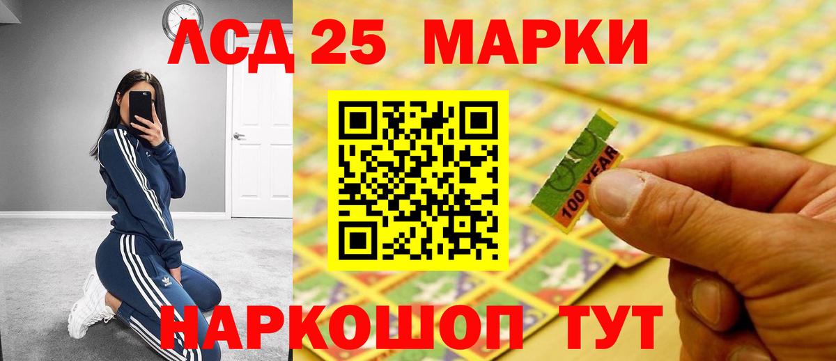 ЛСД экстази ecstasy Алапаевск