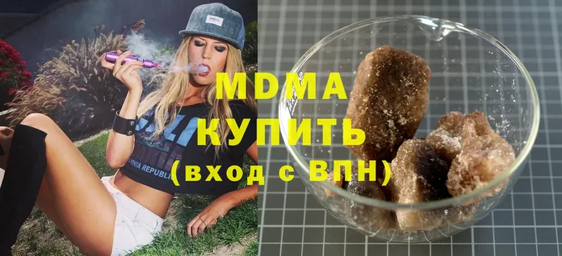 MDMA crystal  блэк спрут tor  Алапаевск 