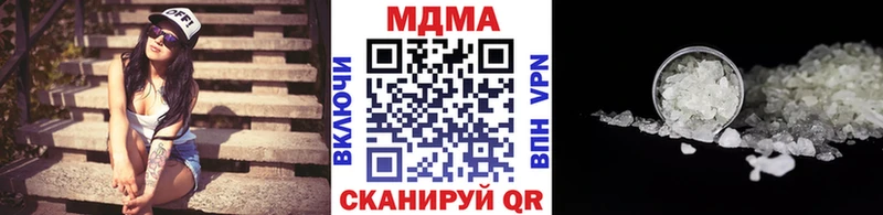 MDMA кристаллы  Алапаевск 