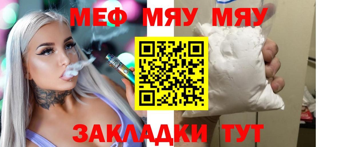 Мефедрон мука  Алапаевск  Меф  Меф кристаллы  Мефедрон 