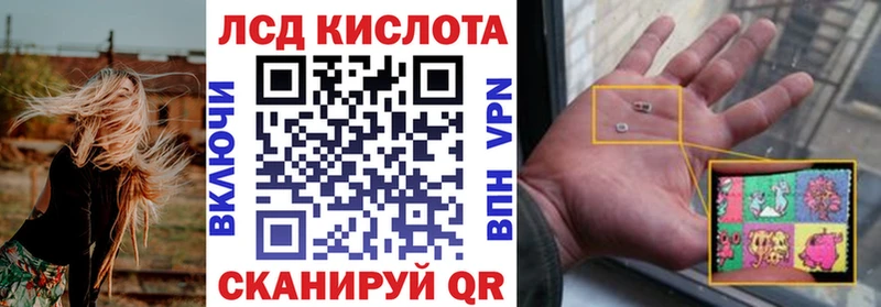 Марки N-bome 1,8мг  Алапаевск 