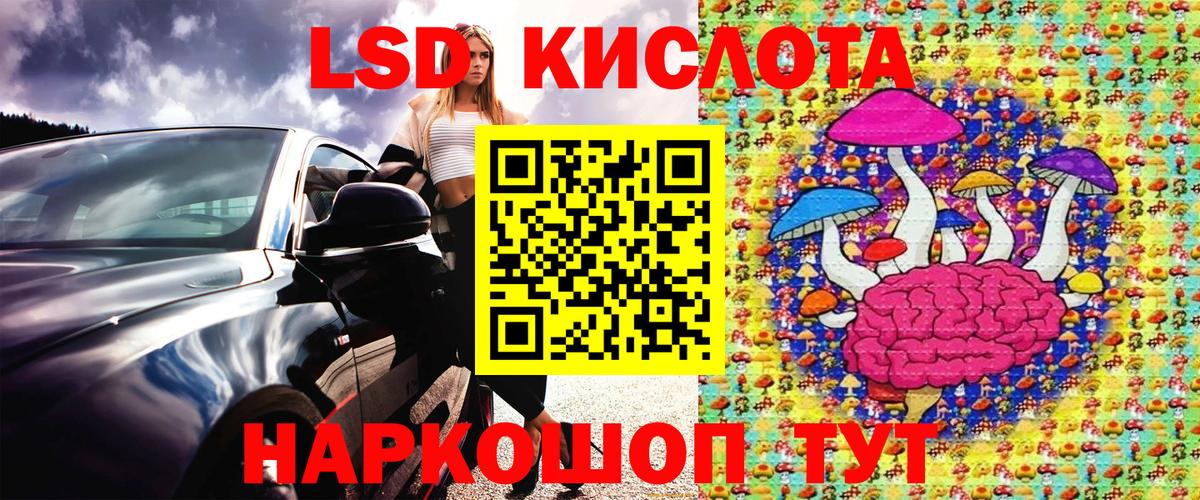 Марки N-bome  Марки NBOMe 1,5мг  Вход с VPN  Алапаевск 