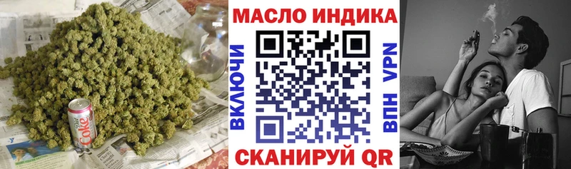 хочу наркоту  mega ONION  ТГК жижа  Алапаевск 
