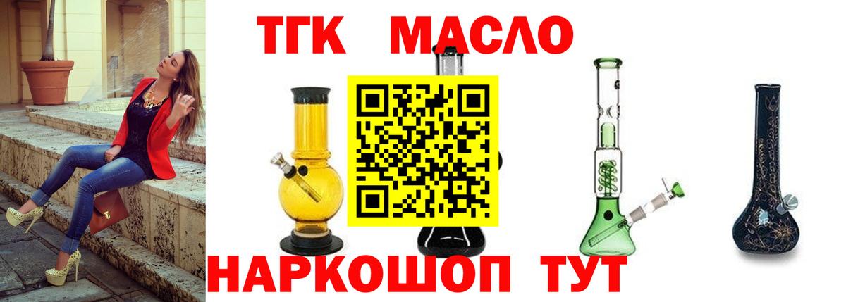 ТГК жижа Алапаевск