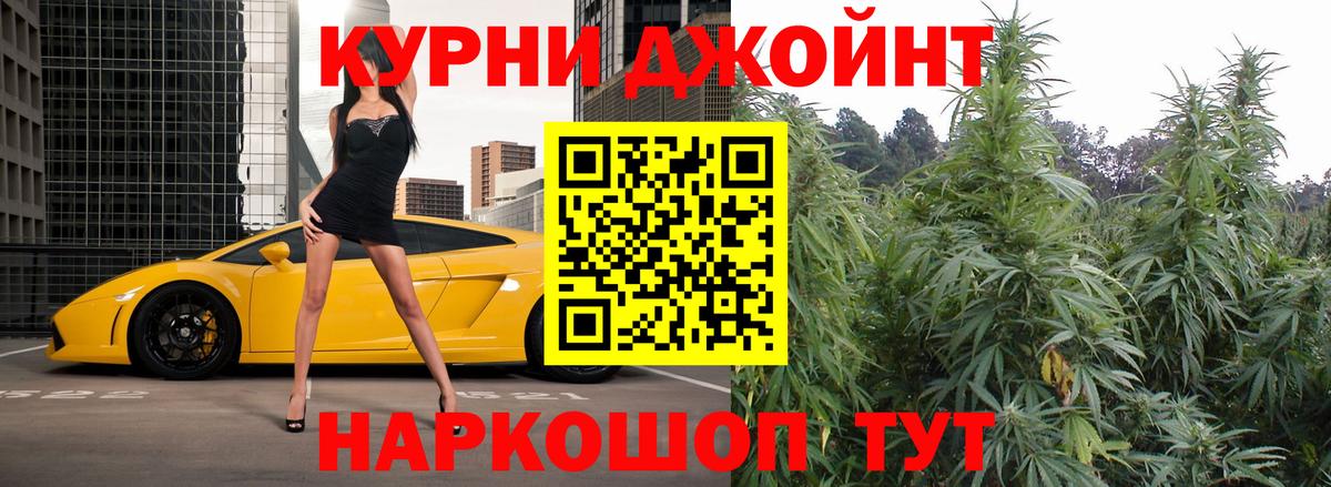 МАРИХУАНА ГИДРОПОН  Каннабис OG Kush  Вход с VPN  Алапаевск  Каннабис индика 