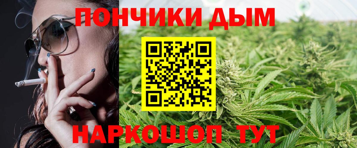 Каннабис  ГАШ  Алапаевск  Вход с VPN  COCAIN  Меф  APVP  Вейп ТГК  Ляпка  Где купить наркотики? 